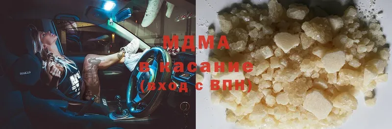 MDMA crystal  Питкяранта 